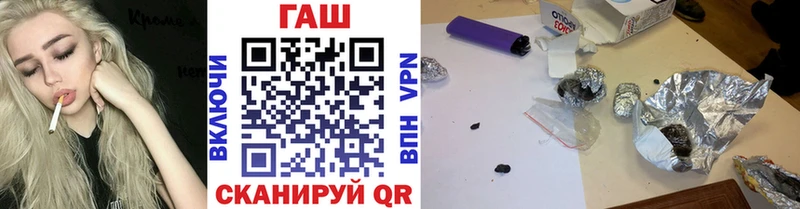 Наркота Вуктыл Alpha PVP  МЕФ  ГАШ  Каннабис 