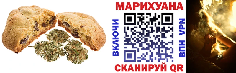 Еда ТГК конопля  Вуктыл 