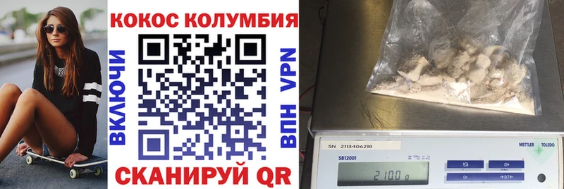 закладки кракен ссылки КОКАИН FishScale Вуктыл