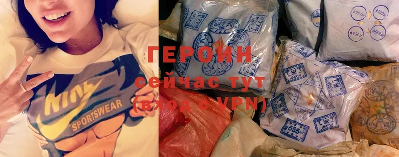 Героин Heroin  Вуктыл 