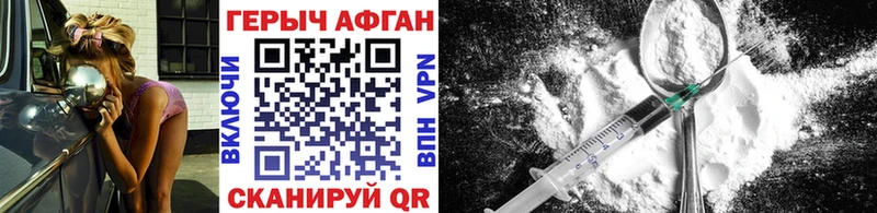 Героин VHQ продажа наркотиков Вуктыл