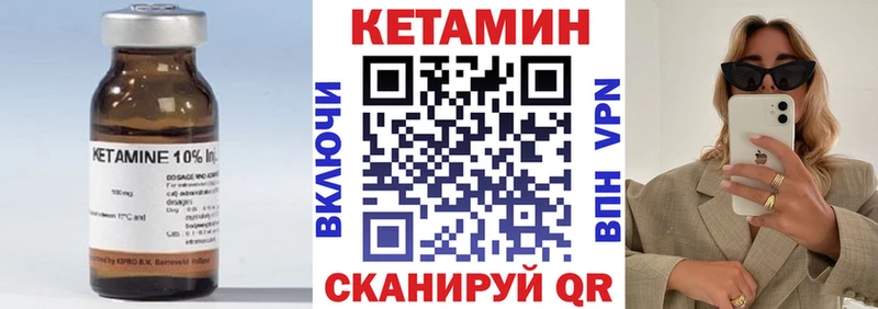 КЕТАМИН VHQ  дарк нет состав  Вуктыл 