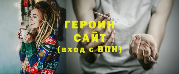 марихуана Арсеньев