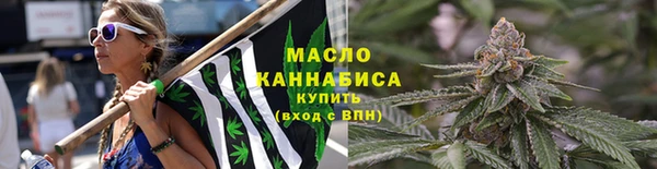 марихуана Арсеньев