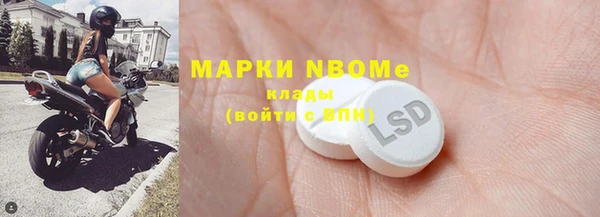 марихуана Арсеньев