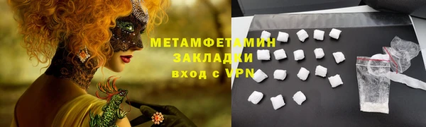 марихуана Арсеньев