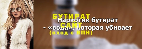 марихуана Арсеньев