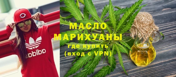 марихуана Арсеньев