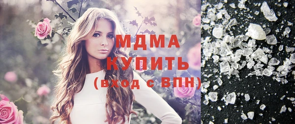 марихуана Арсеньев