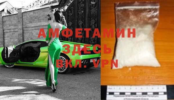 альфа пвп Армянск