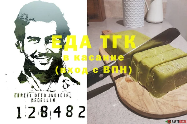 шишки Аркадак