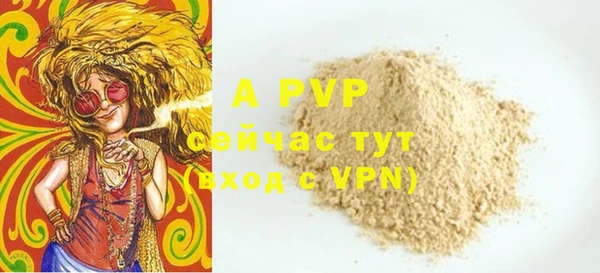 марихуана Арсеньев