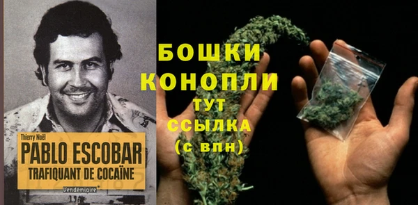 марихуана Арсеньев