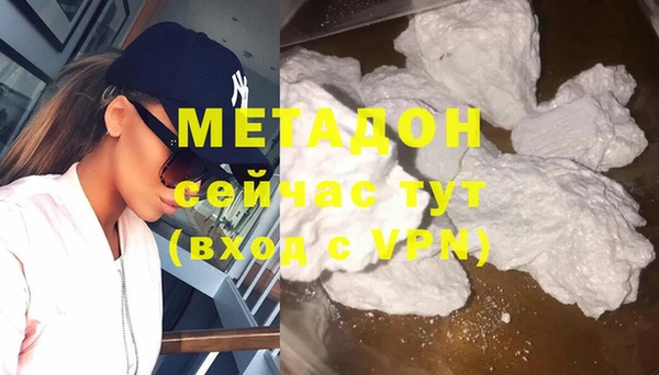 MDMA Горняк