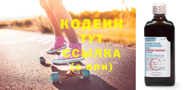 марки nbome Гусь-Хрустальный