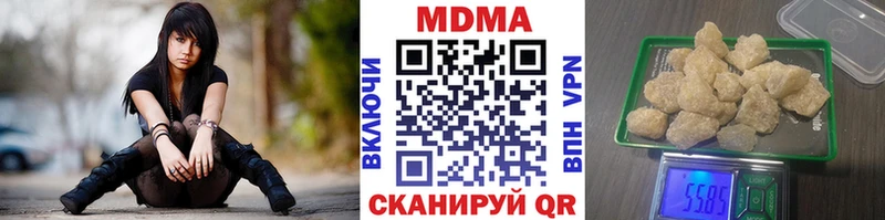 MDMA молли  Вуктыл 