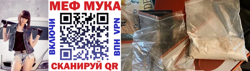 Меф VHQ  Вуктыл 