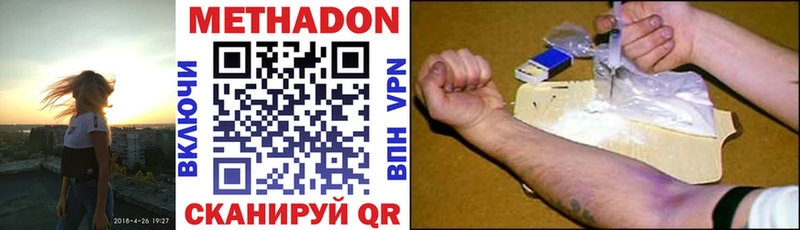 магазин продажи   Вуктыл  Метадон methadone 