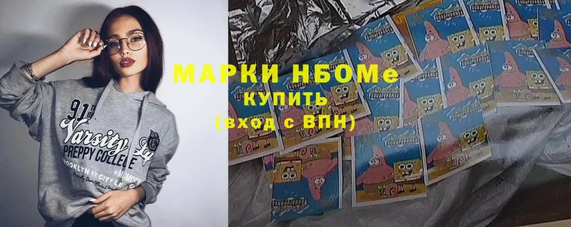 наркота  OMG как войти  Марки NBOMe 1,8мг  Вуктыл 