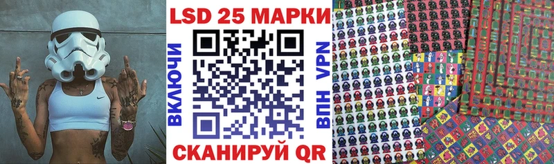 Марки 25I-NBOMe 1500мкг Вуктыл