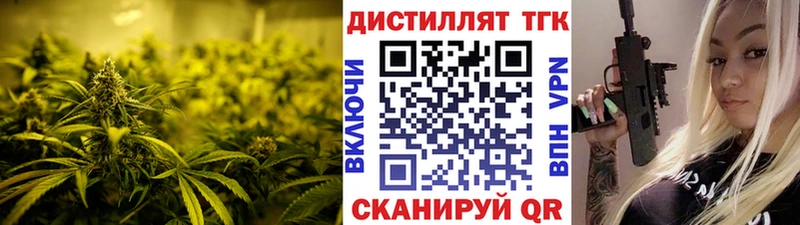ТГК жижа  Вуктыл 